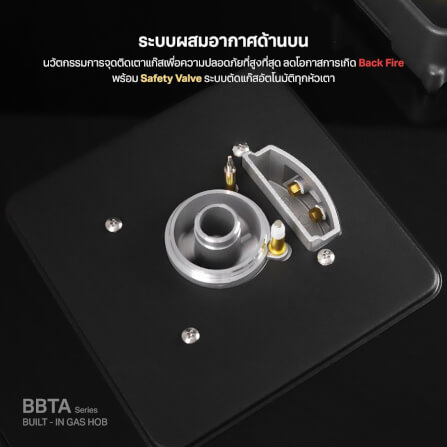 เตาแก๊สฝัง 2 หัว ฐานกระจกนิรภัย EVE HB78-2BBTA/BG 78 ซม. สีดำ_3